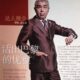 South China Morning Post